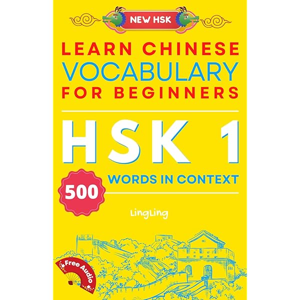 Amazon.com: Beijing with You: A Mandarin Chinese Graded