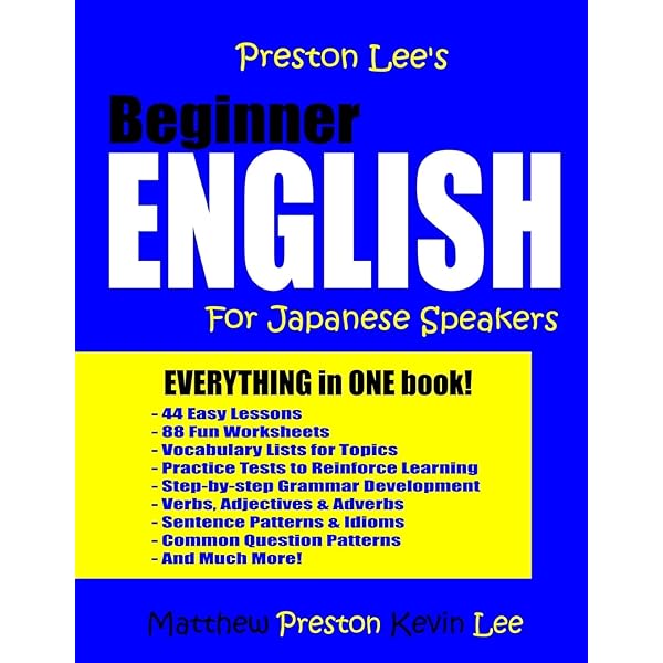 Preston Lee's Beginner English For Hebrew Speakers (Preston Lee's