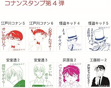 Amazon タニエバー 名探偵コナン スタンプ 浸透印 安室徹 3 Tsk スタンプ 文房具 オフィス用品