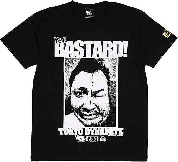 Amazon Co Jp ハードコアチョコレート Hardcore Chocolate Kids 東京ダイナマイト Tokyo Dynamite エクササイズブラック Ss Tee T 958bkem Bk キッズ 子供用 Tシャツ 半袖 漫才 160 ブラック 服 ファッション小物