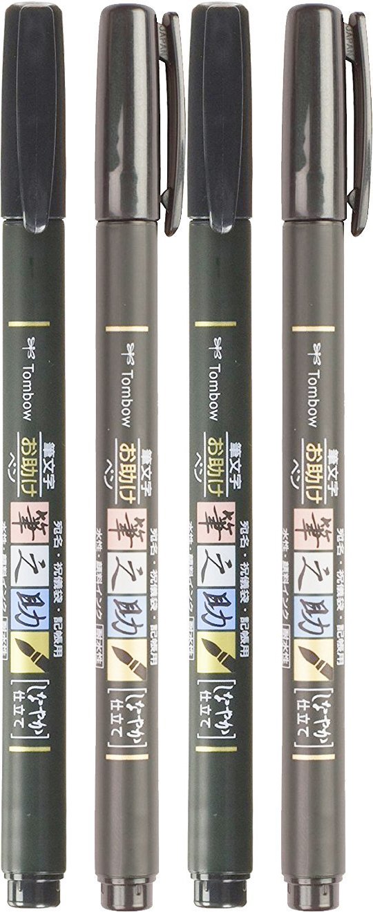 Tombow Fudenosuke Brush Pen, 2x Hard + 2x Soft Tip, Set of 4