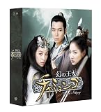 [DVD]幻の王女チャミョンゴ コンプリートスリムBOX (期間限定生産) [DVD]