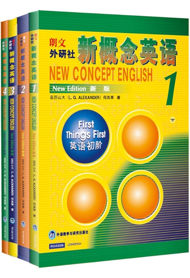 Amazon.com: 朗文•外研社•新概念英语1:英语初阶(新版): 9787560013466