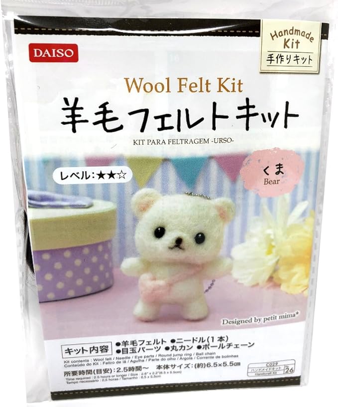 DAISO JAPAN Handmade Wool Felt Kit Needle Felting set