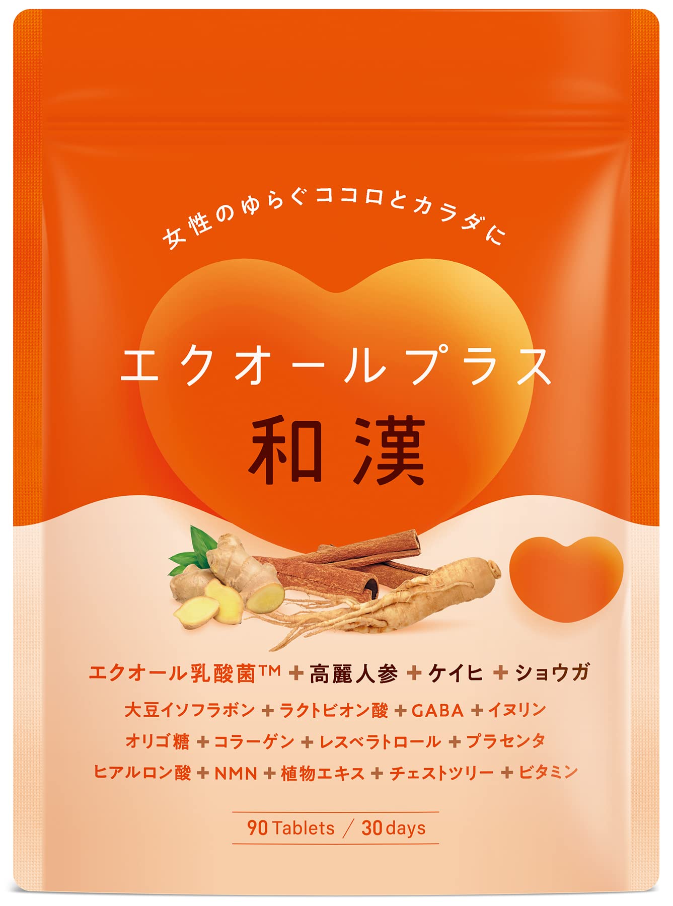 エクオールプラス和漢 エクオール イソフラボン NMN 高麗人参 GABA イヌリン ３種類の和漢成分と２４種類の美容成分配合 国内製造 90粒 30日分 (単品)商品画像