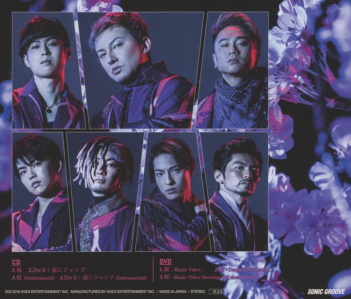 Da Pump Sakura Dvd Cd Amazon Com Music