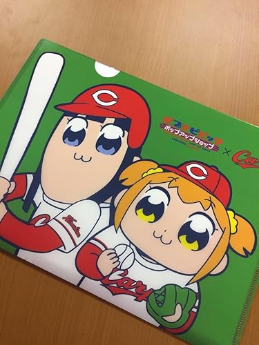 Amazon Co Jp ポプテピピック 広島東洋カープ コラボファイル ホビー 通販
