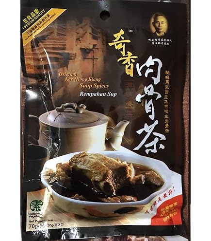 Amazon.com: Song Fa Singapore Bak Kut Teh Spices, 30g, 1 Pack