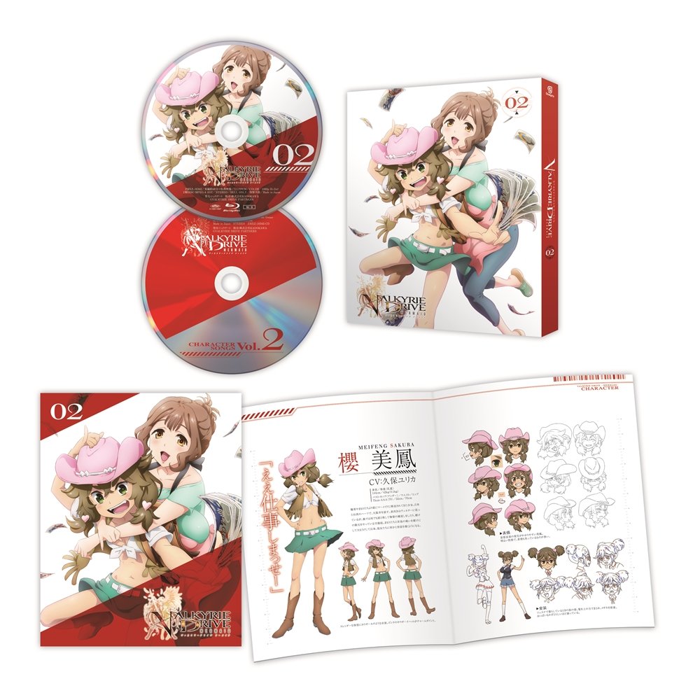 Valkyrie Drive Mermaid Blu Ray