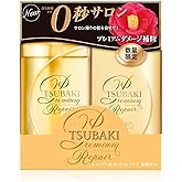 SHISEIDO Tsubaki Premium Repair Damage Care Set Shampoo 490ml + Conditioner 490ml