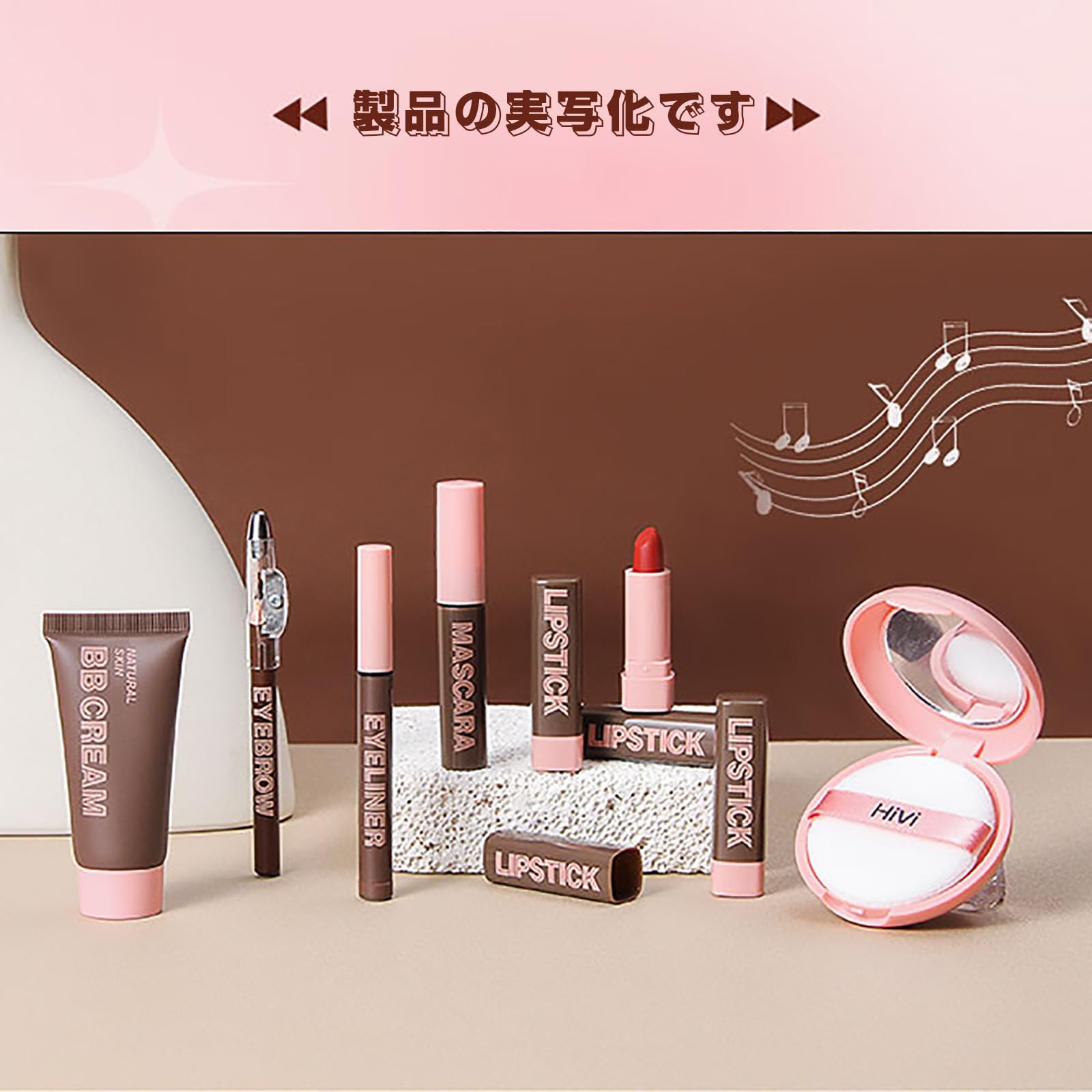 HiVi Makeup Set, Cosmetics Set, 9 Piece Set (1 x Foundation, 1 x Compact Powder, 1 x Eyeliner, 1 x Eyebrow Pen, 1 Mascara, Lipstick x 4), Full Beauty Makeup Set, Long Lasting, Makeup Set, Beginners,