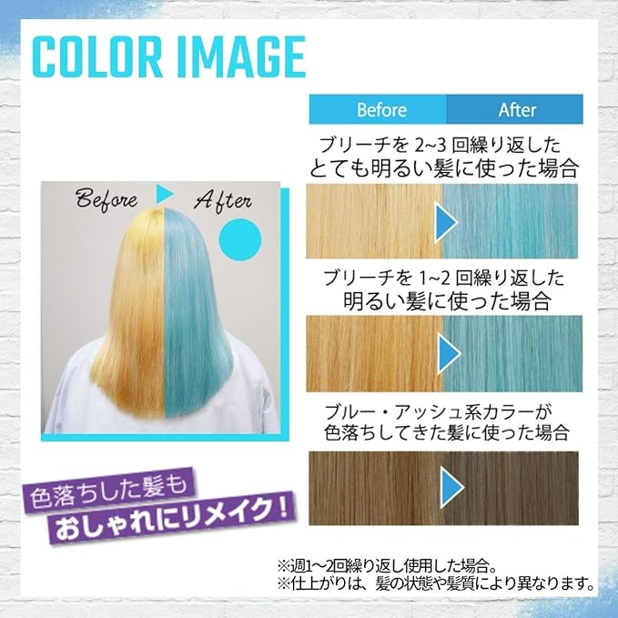 Amazon シュワルツコフ Schwarzkopf Got2b ゴットゥービー カラーシャンプー ブルー 色落ちした髪 おしゃれにリメイク 髪色キープ パステルカラーも ヘアカラー 150ml シュワルツコフ Schwarzkopf おしゃれ染め 通販