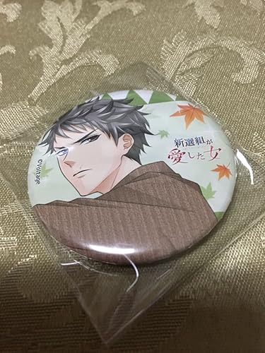 Amazon Co Jp ボルテージ 恋愛ドラマアプリ10周年感謝祭 缶バッジ 原田左之助 新選組が愛した女 ホビー 通販 Amazon Co Jp ボルテージ 恋愛ドラマアプリ10周年感謝祭 缶バッジ 原田左之助 新選組が愛した女 ホビー 通販