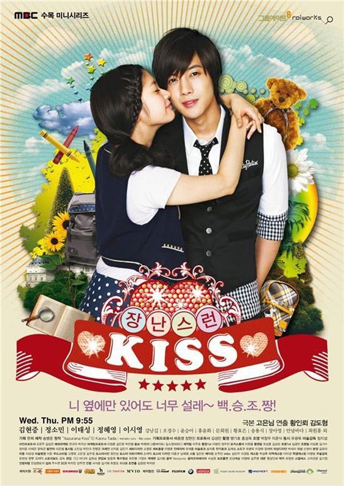 TÉLÉCHARGER PLAYFUL KISS VOSTFR TÉLÉCHARGER PLAYFUL KISS VOSTFR