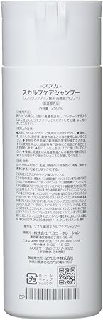 Amazon Bubkaスカルプケアシャンプー ブブカ Bubka シャンプー 通販