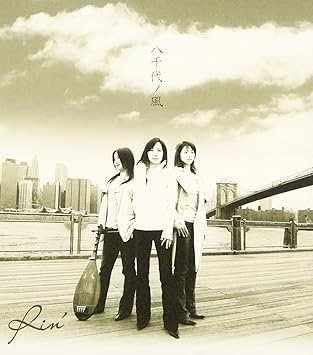 Rin Yachiyo No Kaze Cd Dvd Amazon Com Music