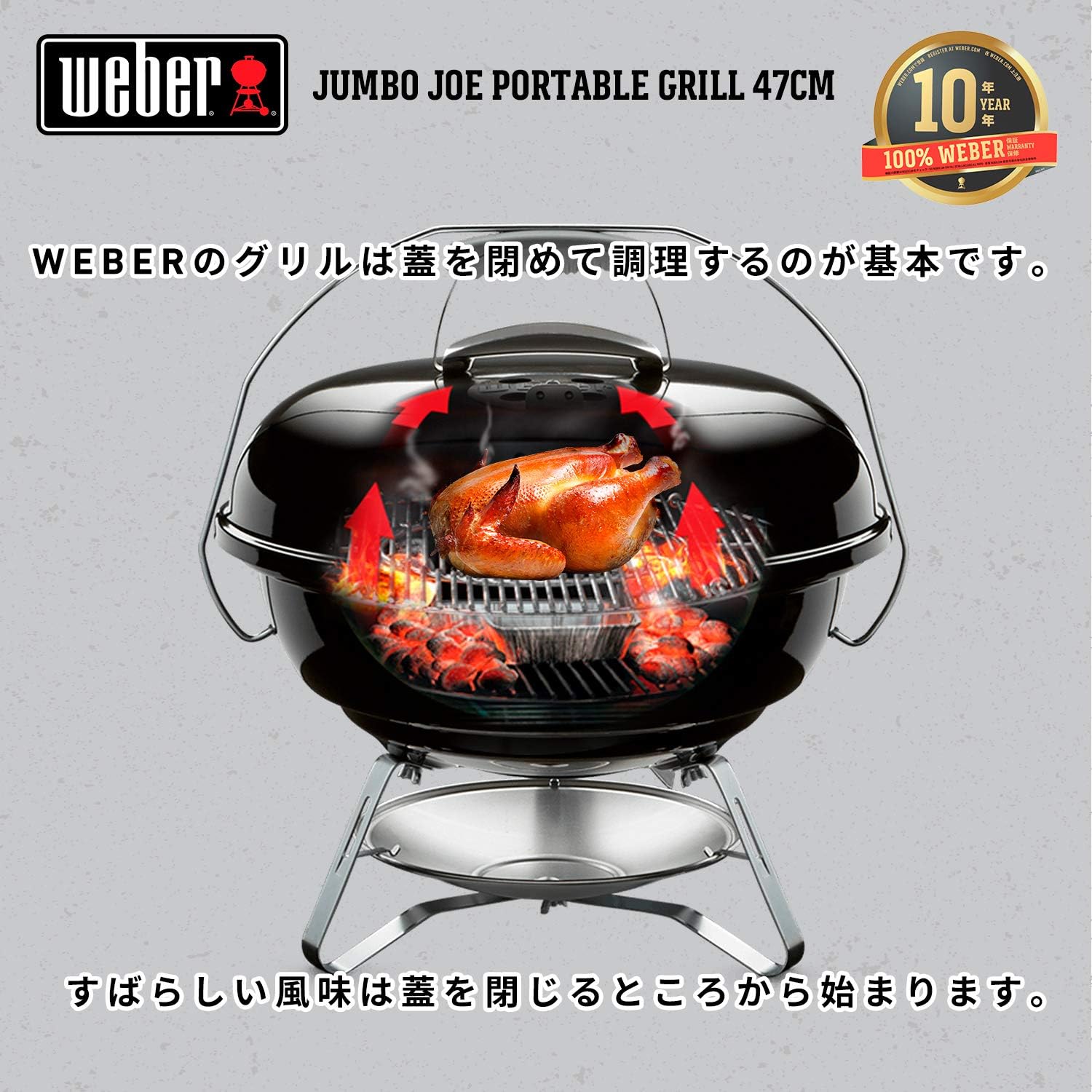 Amazon ウェーバー Weber 卓上 キャンプ グリル 47cm ジャンボジョー バーベキュー コンロ q グリル 炭 焚火台 6 8人用 日本正規品 ウェーバー Weber バーベキューコンロ 焚火台 Amazon ウェーバー Weber 卓上 キャンプ グリル 47cm ジャンボジョー バーベキュー コンロ q グリル 炭 焚火台 6 8人用 日本正規品 ウェーバー Weber バーベキューコンロ 焚火台