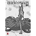 Biomega master edition n.2