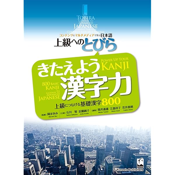 Amazon.com: Japan's Minorities: The illusion of homogeneity (The