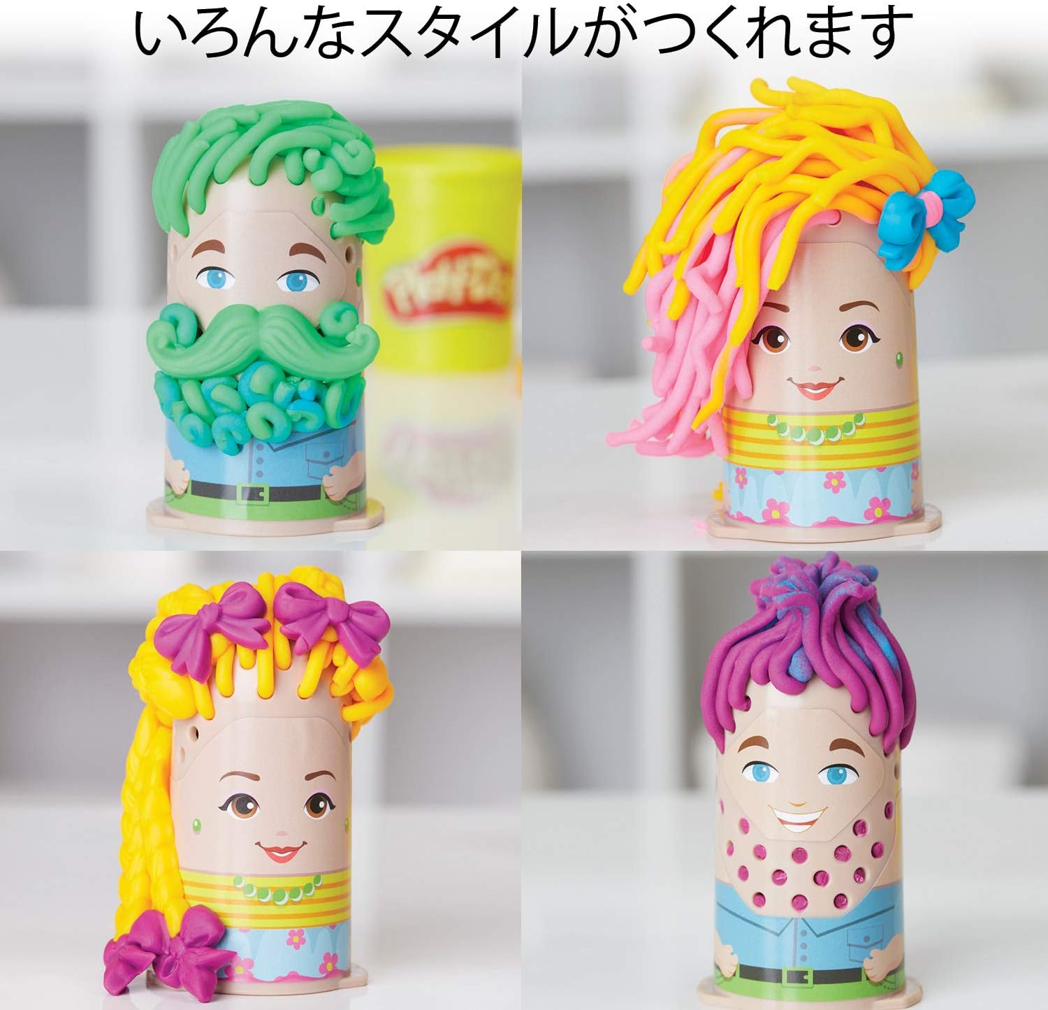 Amazon プレイ ドー ゆかいなとこやさん E2930 正規品 お店屋さん おもちゃ Amazon プレイ ドー ゆかいなとこやさん E2930 正規品 お店屋さん おもちゃ