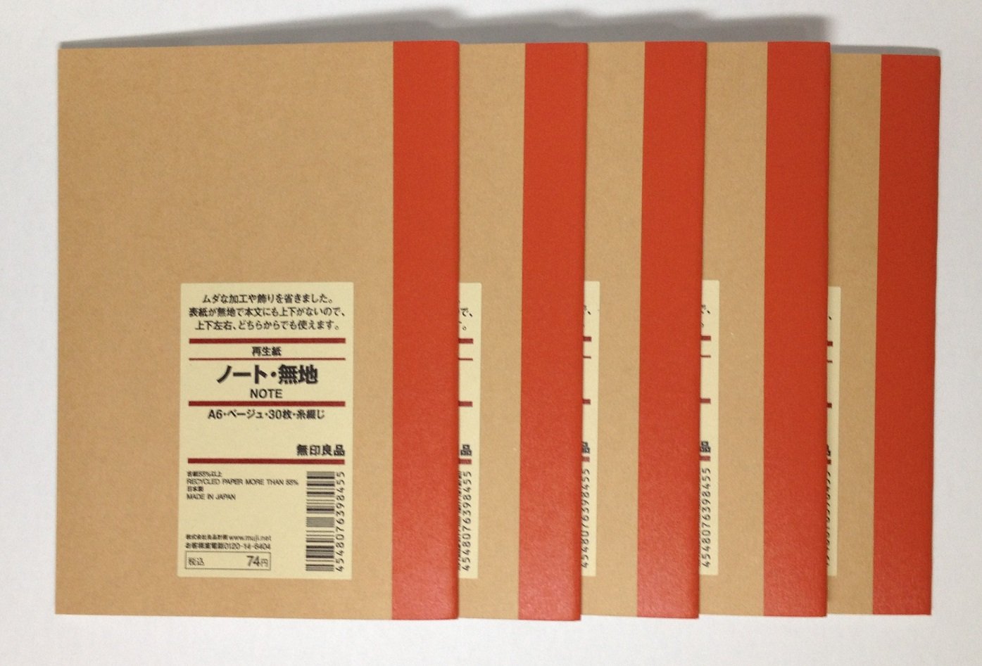 NEW Muji Notebook 5mm grid A5 dark gray 30sheets 4 of books made