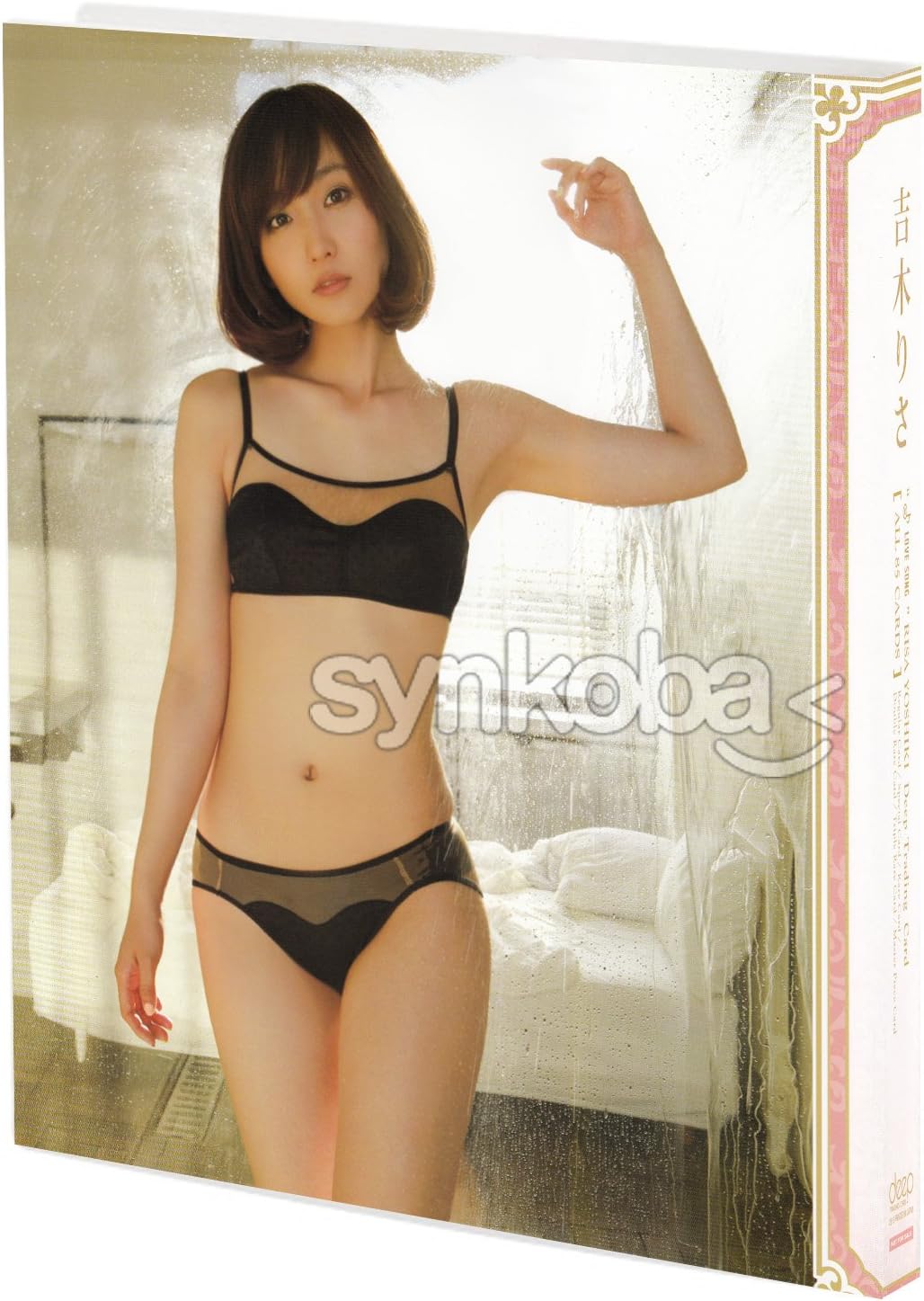 Amazon Co Jp Deep 吉木りさ4 専用特製バインダー 黒レースビキニ 非売品 文房具 オフィス用品 Amazon Co Jp Deep 吉木りさ4 専用特製バインダー 黒レースビキニ 非売品 文房具 オフィス用品