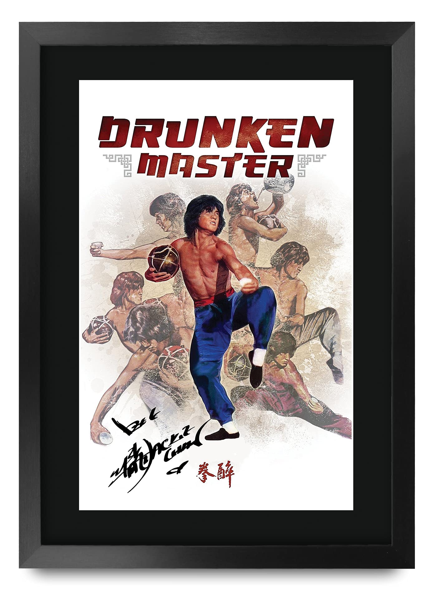 HWC Trading A3 FR Drunken Master Movie Poster Jackie Chan Signed Gift FRAMED A3 Printed Autograph Film Gifts Print Photo Picture Display