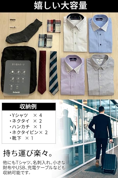 Amazon Co Jp On The Go バッグ ワイシャツやネクタイを綺麗に収納 スーツケースの中身スッキリ シワ防止 綺麗なシャツと使用済み シャツを分けて収納 ガーメントバッグ シューズ バッグ