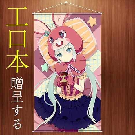 Amazon Annio Wollaon タペストリー Miku Vocaloid 初音ミク 寝室 ポスター 掛ける絵 巻物 軸物 誕生日プレゼント アニメ おしゃれ 萌え 50cm X 90cm アニメ 萌えグッズ 通販