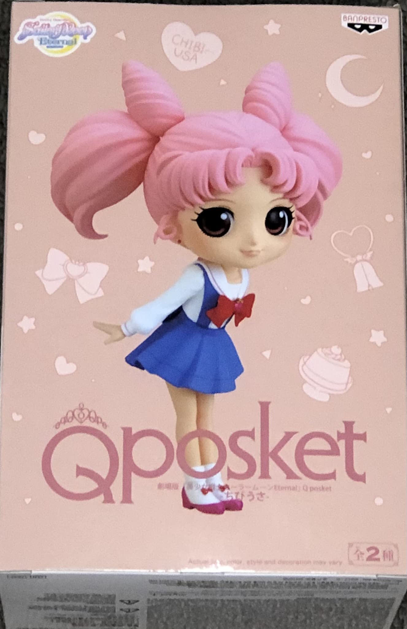 Banpresto BP17631 SAILOR MOON - Chibiusa - Figurine Q Posket 14cm