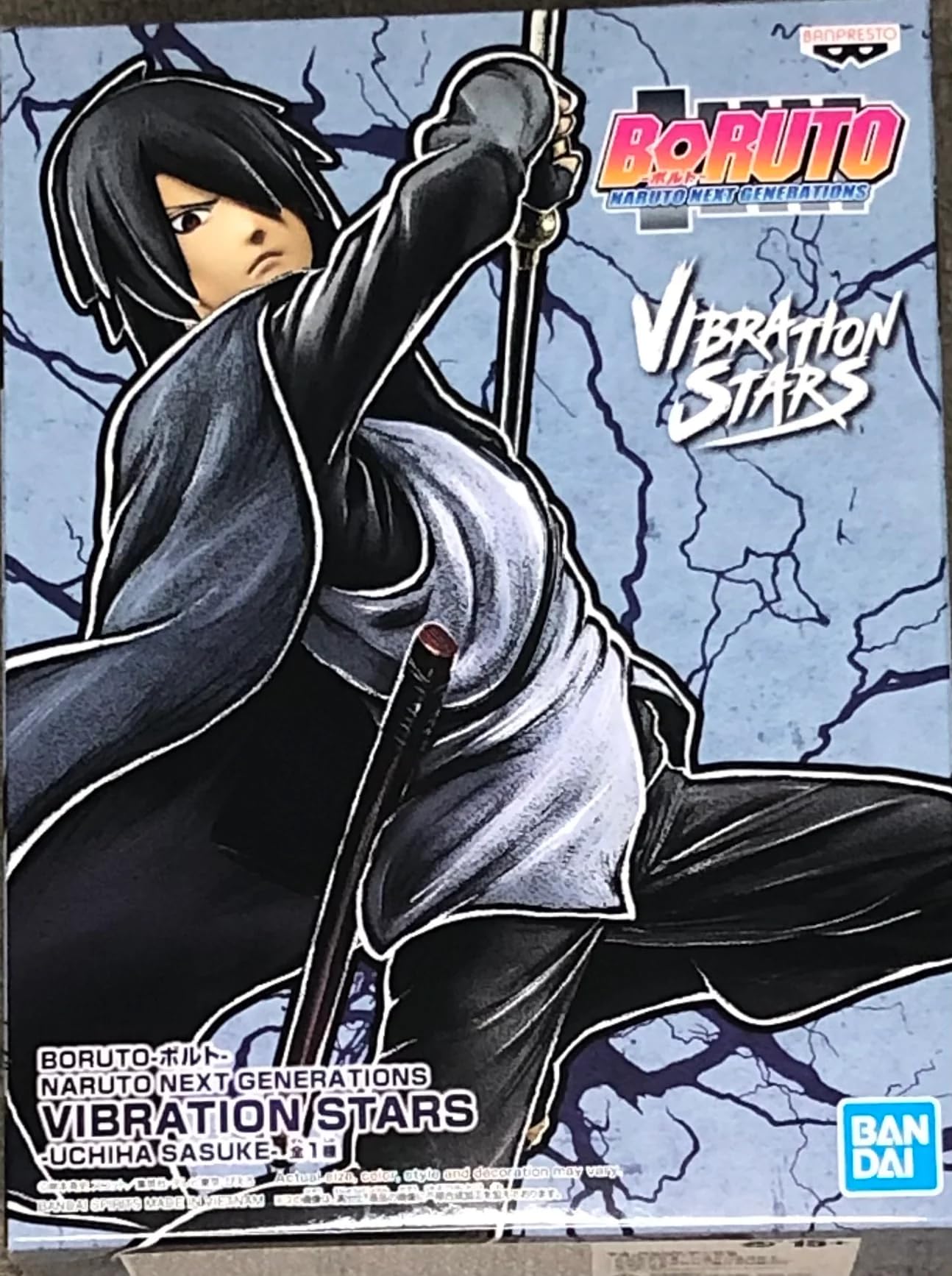 NARUTO BORUTO - Uchiha Sasuke - Figurine Vibration Stars 14cm — image 1