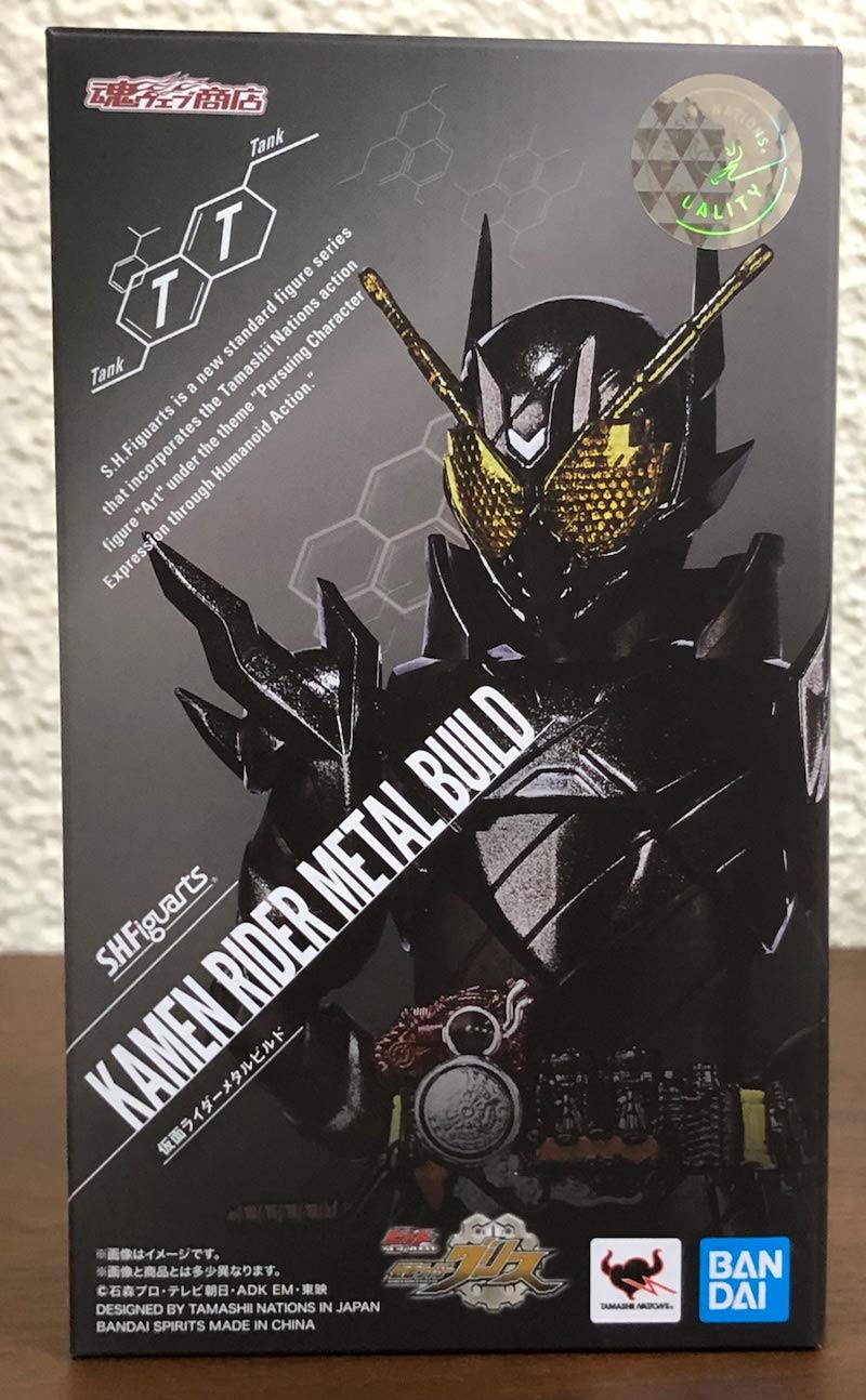 S.H. Figuarts Kamen Rider Metal Build New World Kamen Rider Grease