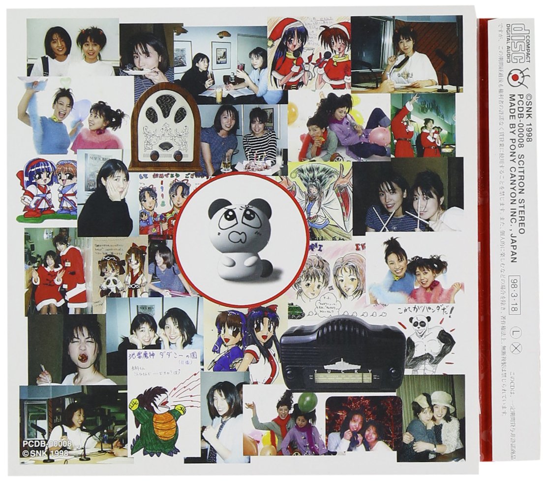 ねおちゅび オープニングテーマ Amazon Com Music