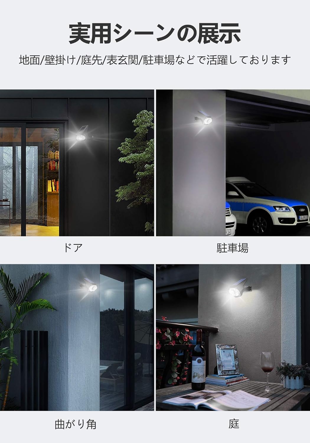 Amazon 21最新昇級版 センサーライト 屋外 室外 防水 防犯 人感センサー 高輝度 大出力 10led 自動点灯 ガーデンライト ブルーランプ待機 本体 取り外し自由 停電緊急対策 太陽光発電 スポットライト ソーラーライト 屋外 ウォールライト 壁掛け 庭先 表玄関 駐