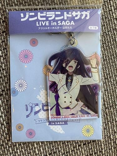 Amazon ゾンビランドサガ Live In Saga フランシュシュ みんなでおらぼう 佐賀アルピノ アクリルキーホルダー アクキー 山田たえ アイドル 芸能人グッズ 通販