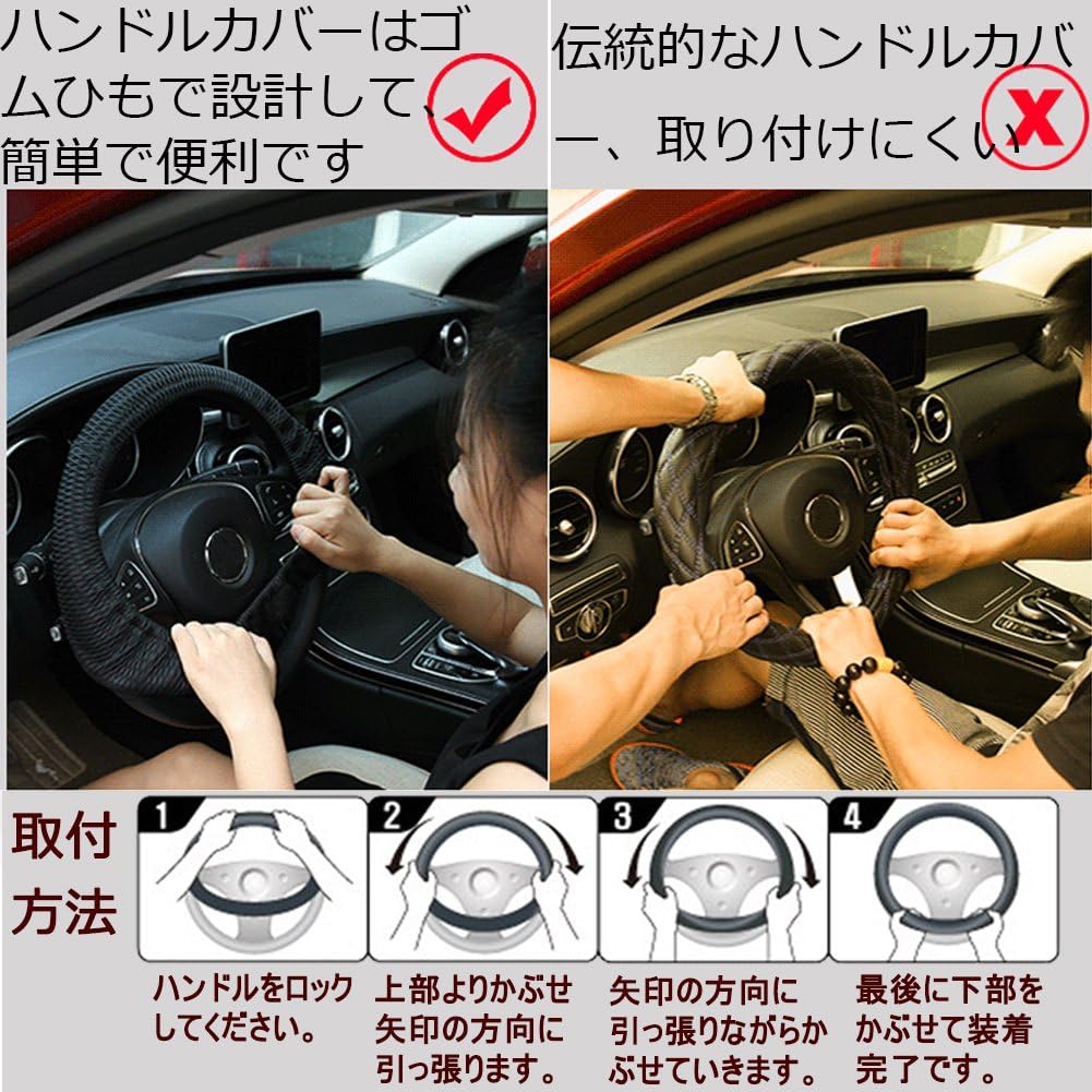 Amazon Kelda ハンドルカバー 取り付け簡単 シュシュタイプ 汚れ 滑り防止 ステアリングカバー 軽 普通車 S Mサイズ ハンドル直径対応サイズ36 39 ベージュ ハンドルカバー 車 バイク