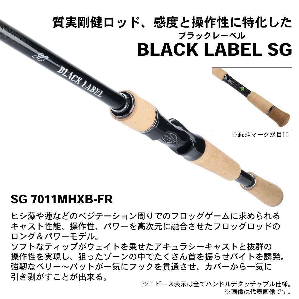 バスロッド Sg ブラックレーベル 19モデル ダイワ Daiwa 7011mhxb Fr ベイト B07mmkv2k1 バスロッド 人気アイテム