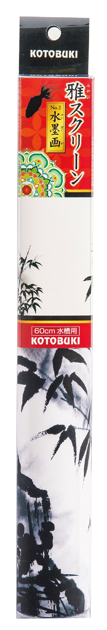 コトブキ工芸 雅スクリーン NO-2水墨画 60cm水槽用 バックスクリーンの商品画像