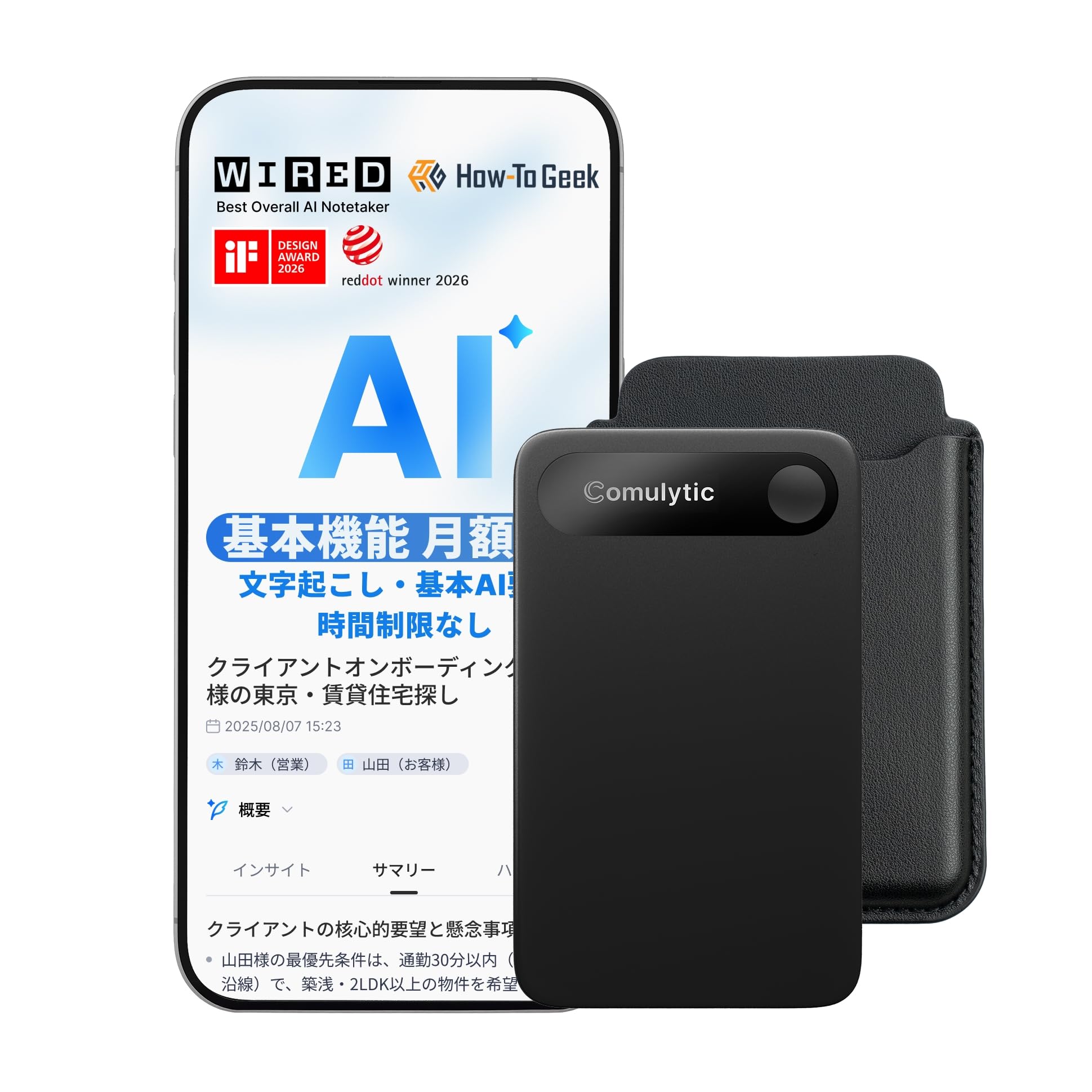 Comulytic Note Pro AIボイスレコーダー ｜AI文字起こし 無料・無制限｜基本AI要約 無料｜98%高精度｜113言語対応｜AI議事録自動作成｜会議・通話・面接・商談録音｜発言者識別｜AIノイズキャンセル｜Wi-Fi転送｜アプリ連動｜最大107日待機｜最大45時間録音｜超薄型