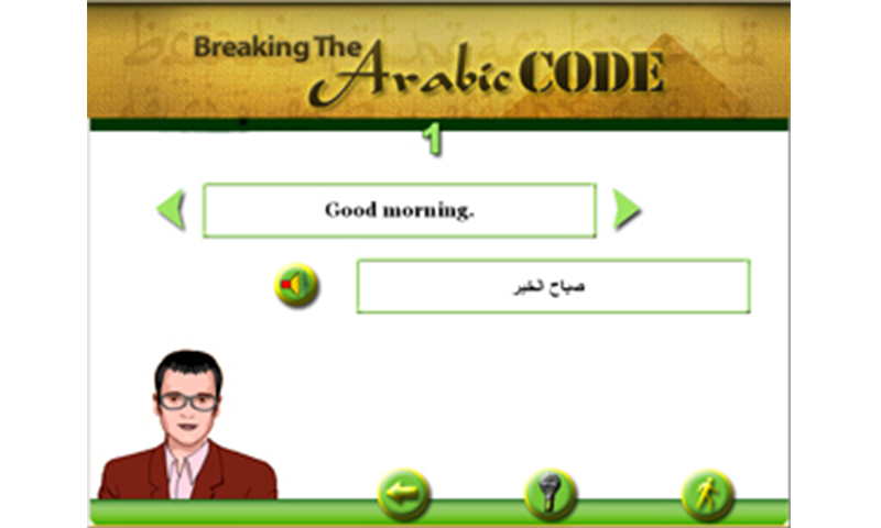 Amazon Com Breaking The Arabic Code Apps Games