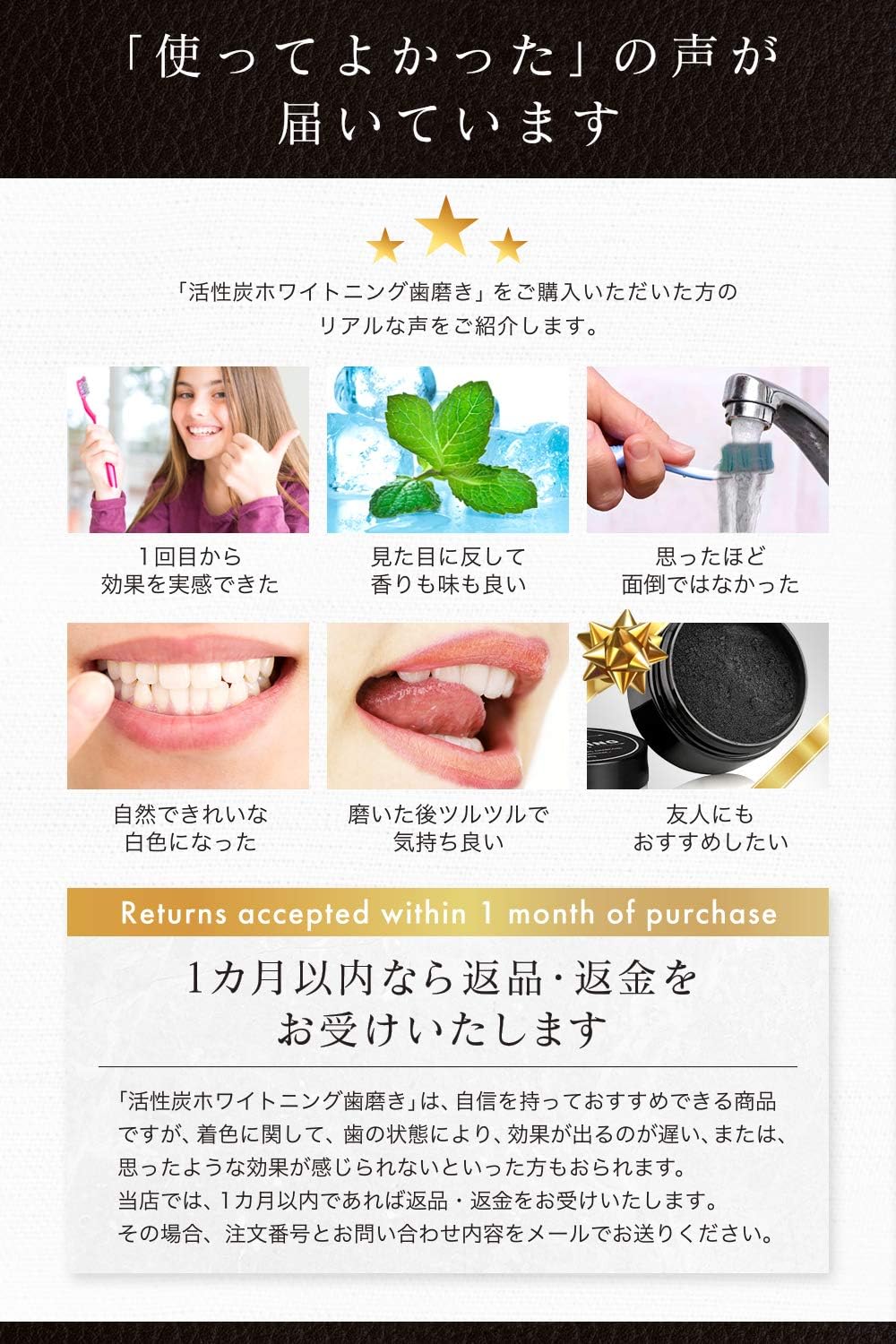 Amazon コーヒーによる黄ばみを取る ホワイトニング 活性炭 大容量60g Hsn マウスウォッシュ 通販