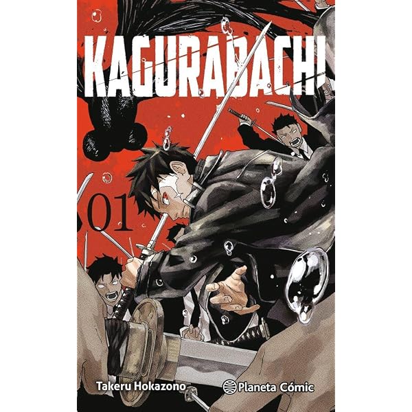 Amazon.com: Kagurabachi 1 (Japanese Edition): 9784088838199