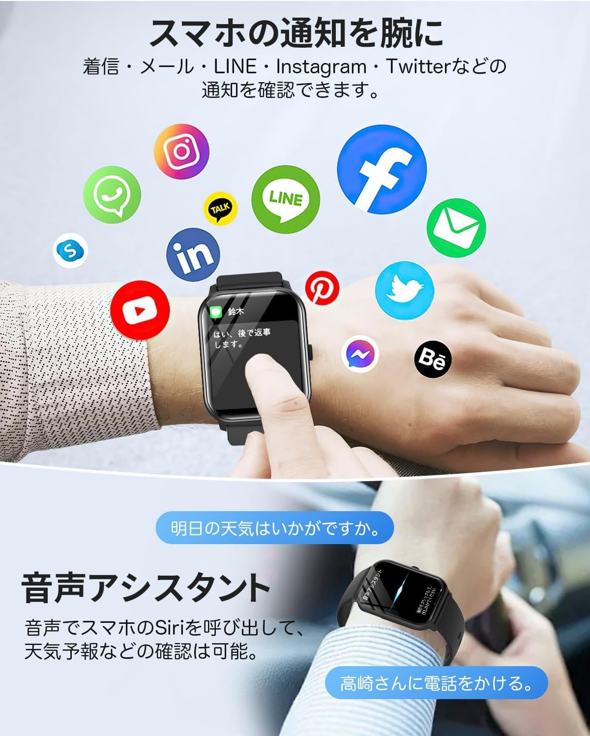 Smart Watch (2025 Improved Model & Added SOS Functions) 1.9-inch Large Screen, Bluetooth 5.3, Call Function, iPhone Compatible, Android Compatible, Activity Meter, Pedometer, Wristwatch, Sports Watch