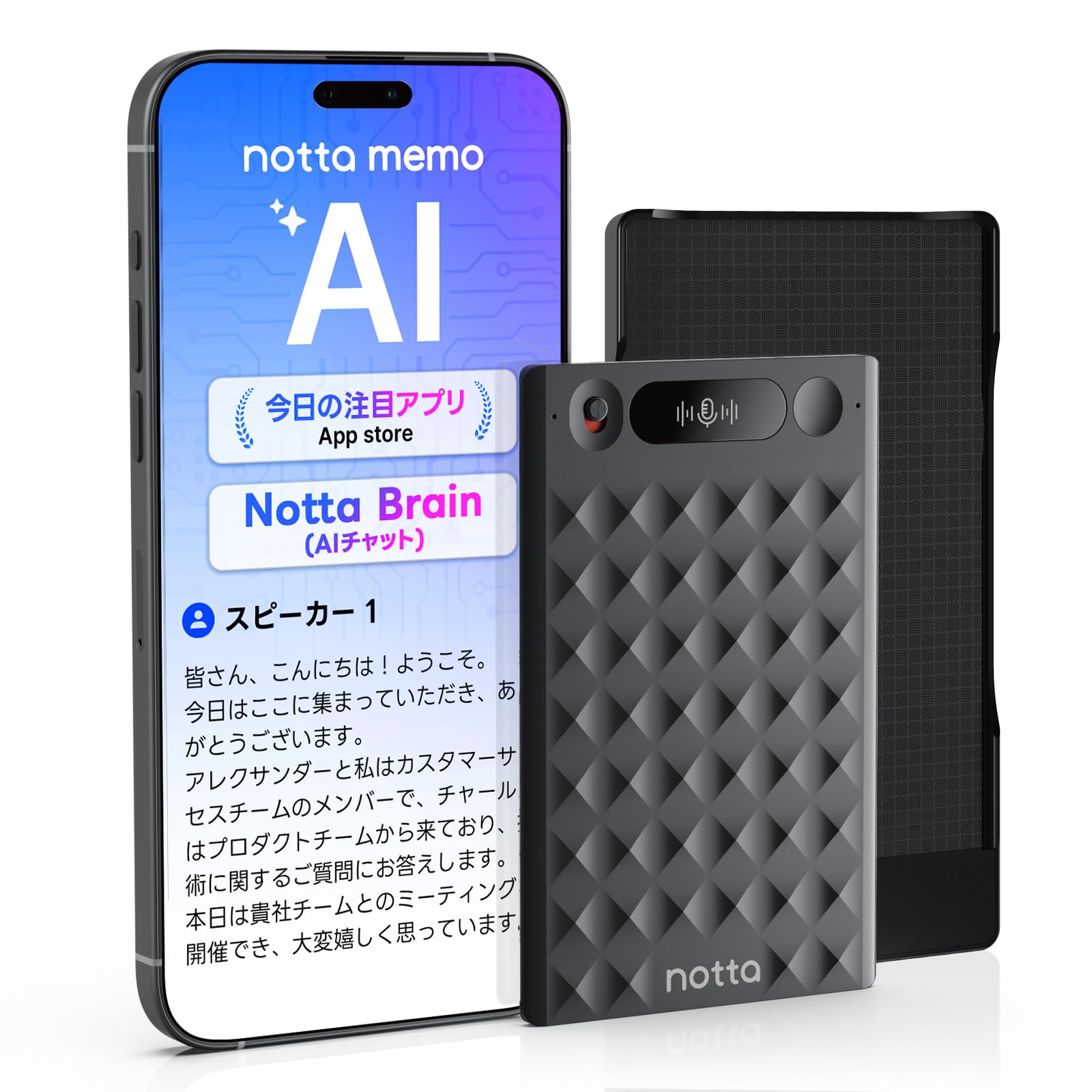 Notta Memo Type-C充電 AIボイスレコーダー 文字起こし/リアルタイム翻訳/AI...