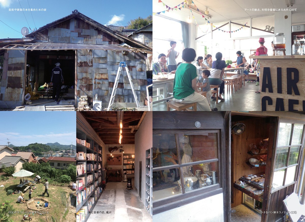 エリアリノベーション 変化の構造とローカライズ 馬場 正尊 Open A 嶋田 洋平 倉石 智典 明石 卓巳 豊田 雅子 小山 隆輝 加藤 寛之 馬場 正尊 Open A 本 通販 Amazon