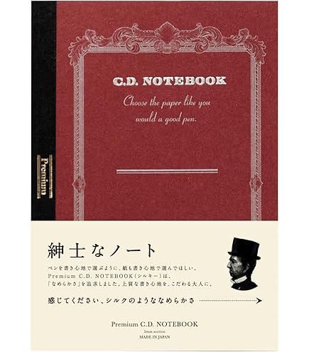 Amazon.com: アピカ Apica CDS90S Premium CD Notebook, Grid Ruled