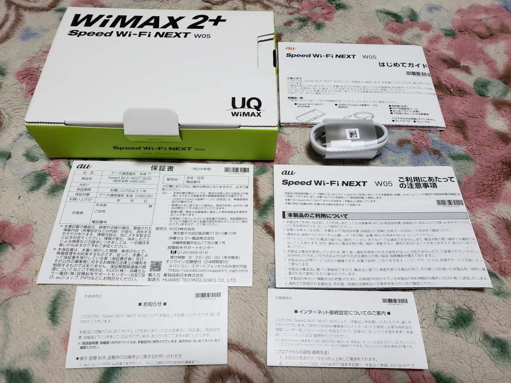 Mua Speed Wi Fi Next W05 Uq Wimax Edition Green Tren Amazon Nhật Chinh Hang 21 Fado