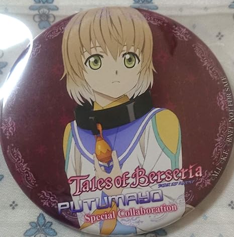 Amazon Co Jp テイルズオブベルセリア プトマヨ特典 缶バッジ ライフィセット ホビー 通販
