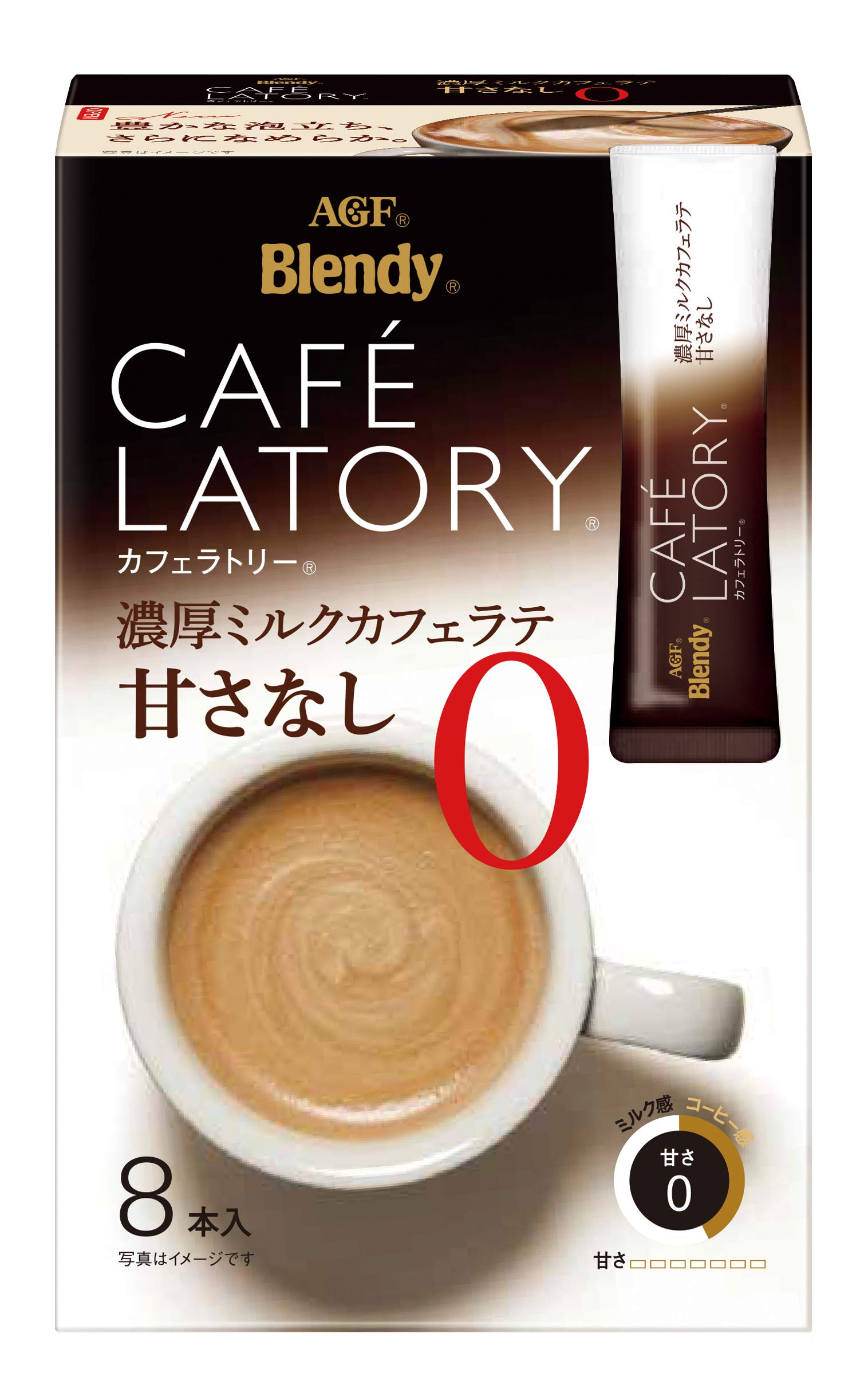 Agf Blendy Cafe Latory Rich Milk Caffe Latte Non Sweet 8 Pieces 6 Japan Buy Online In Montenegro At Montenegro Desertcart Com Productid