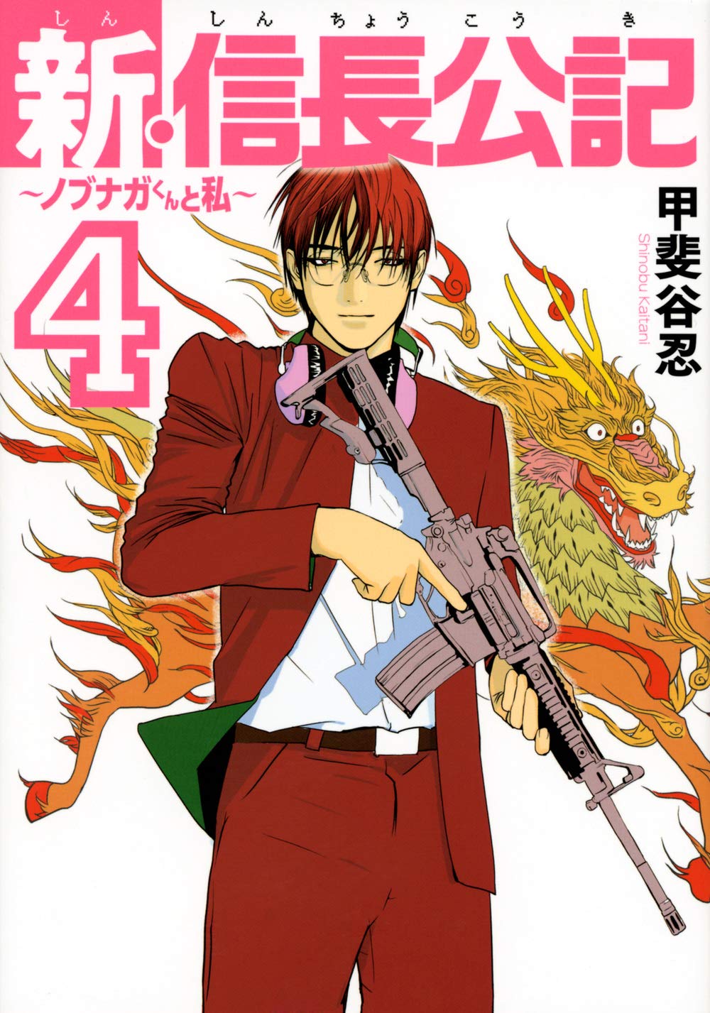 ノブナガ 入手 最高のイラストと図面